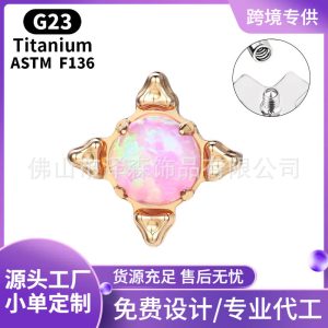 F136 Titanium Alloy Opal Square Earring Stud - Cartilage, Nose, Lip, Ear Piercing Jewelry