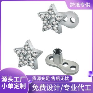 European American Star Dermal Anchor 316L Stainless Steel Skin Piercing Jewelry Hypoallergenic