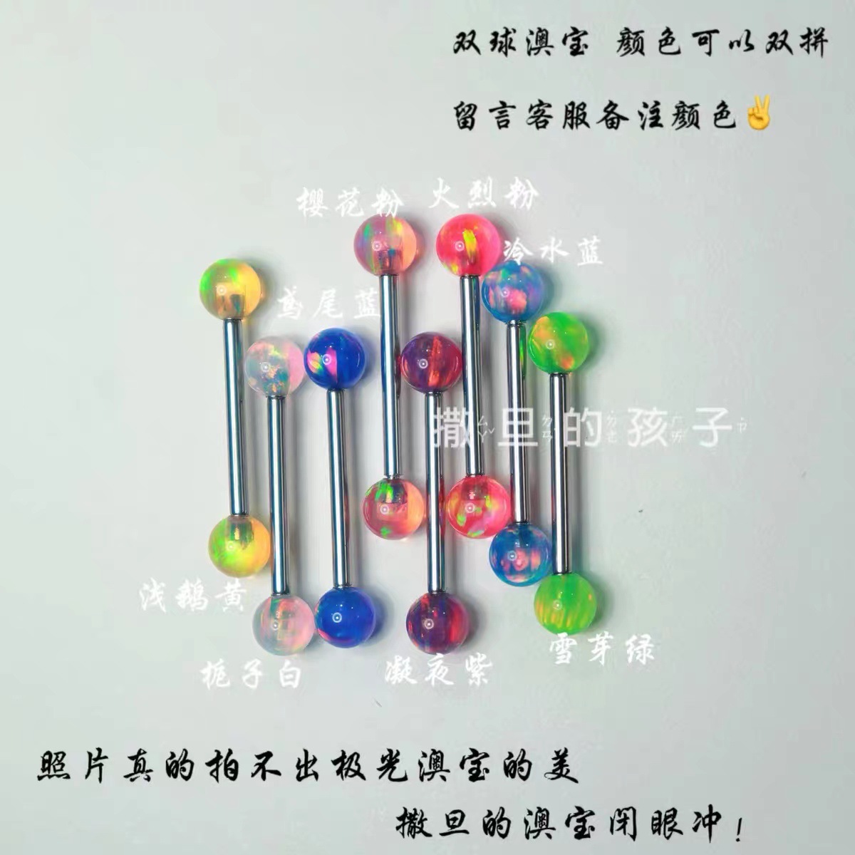 Aurora Opal Tongue Nail Opal External Thread High Quality Jelly Color Opal Nebula Opal Wholesale Tongue Piercing Barbell - Image 4