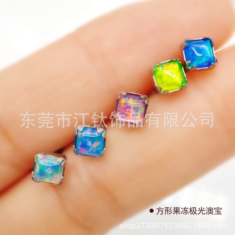 G23 Titanium Square Jeweled Auricle Earring - ASTM F136 Titanium Alloy Body Piercing Aurora Ear Stud - Image 3