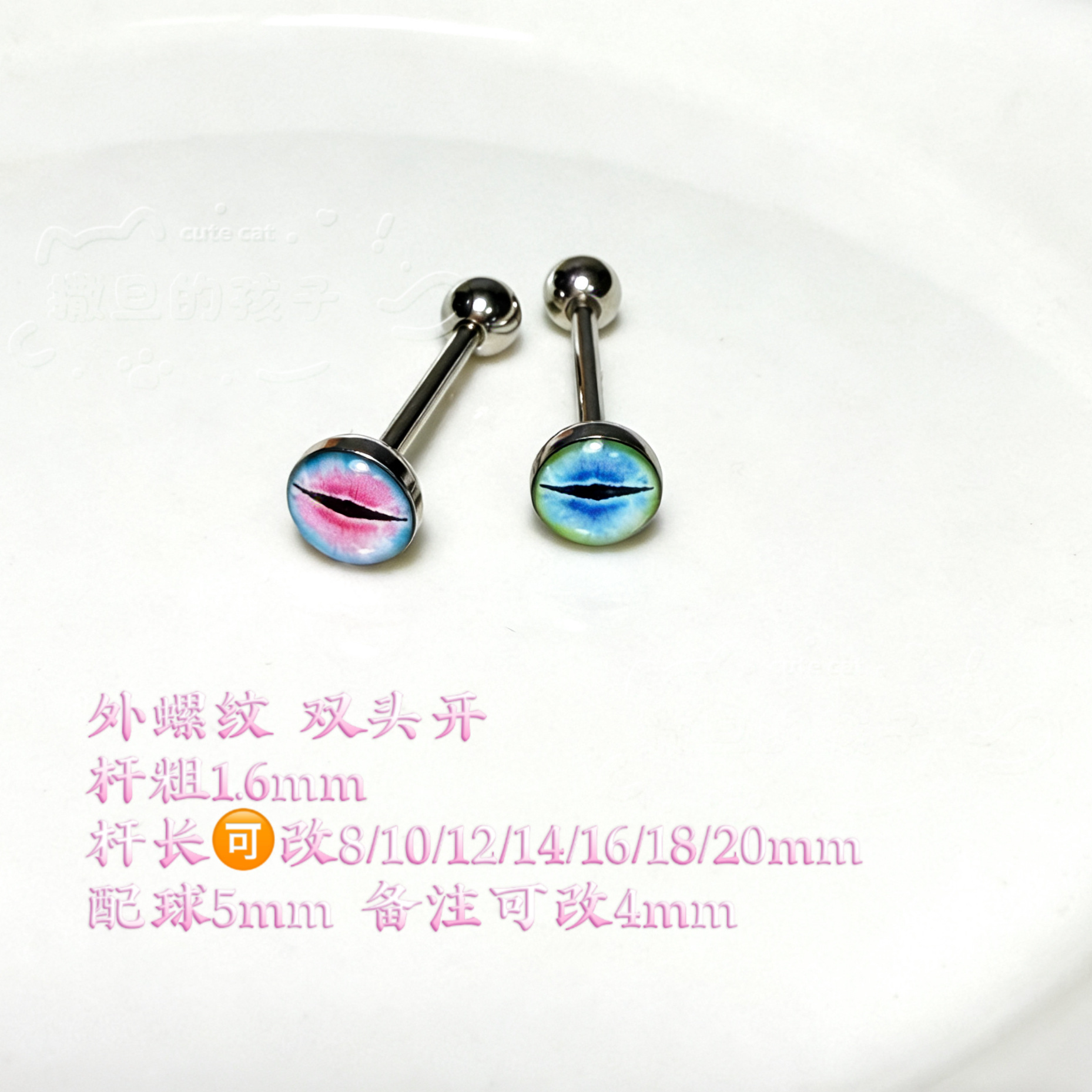 Satan's Children Fiery Twins Tongue Ring 20mm 1.6mm Blue-Green Tongue Barbell Stainless Steel Piercing Jewelry - Image 5