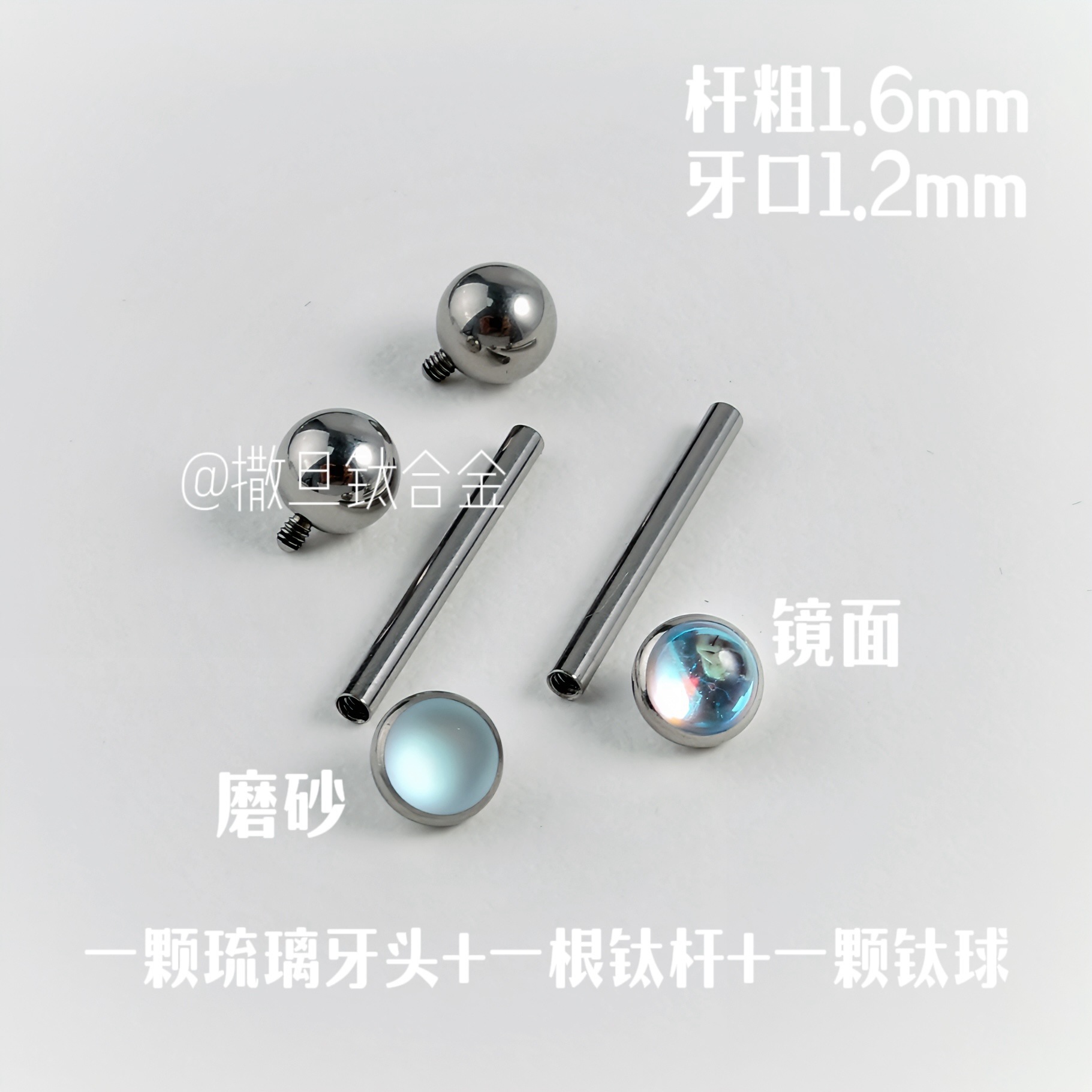 F136 Implantable Titanium Alloy Internally Threaded Tongue Nail - Anodized Color Change Tongue Ring with Guide Pin, 20mm Bar Length Mirror Finish - Image 4