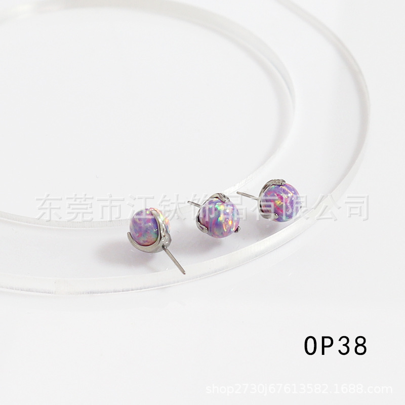 F136 Titanium Opal Lip Labret Stud Three Claw Ball Opal Pin G23 Titanium Alloy Body Piercing Jewelry 5mm - Image 2