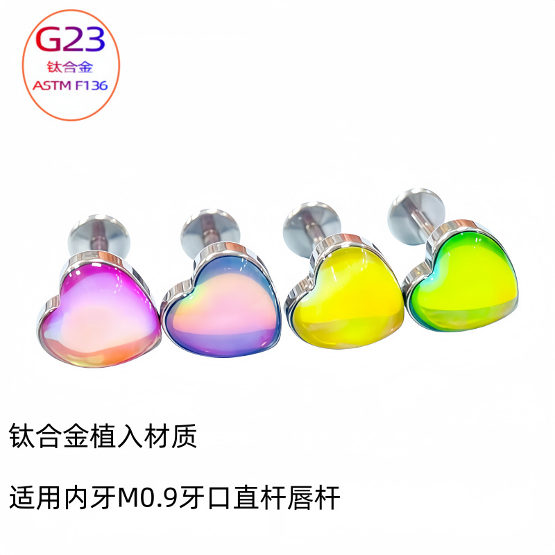 G23 Titanium Heart-Shaped Enamel Resin Ear Studs, Cartilage Piercing Jewelry, Flat Back Earrings - Image 3