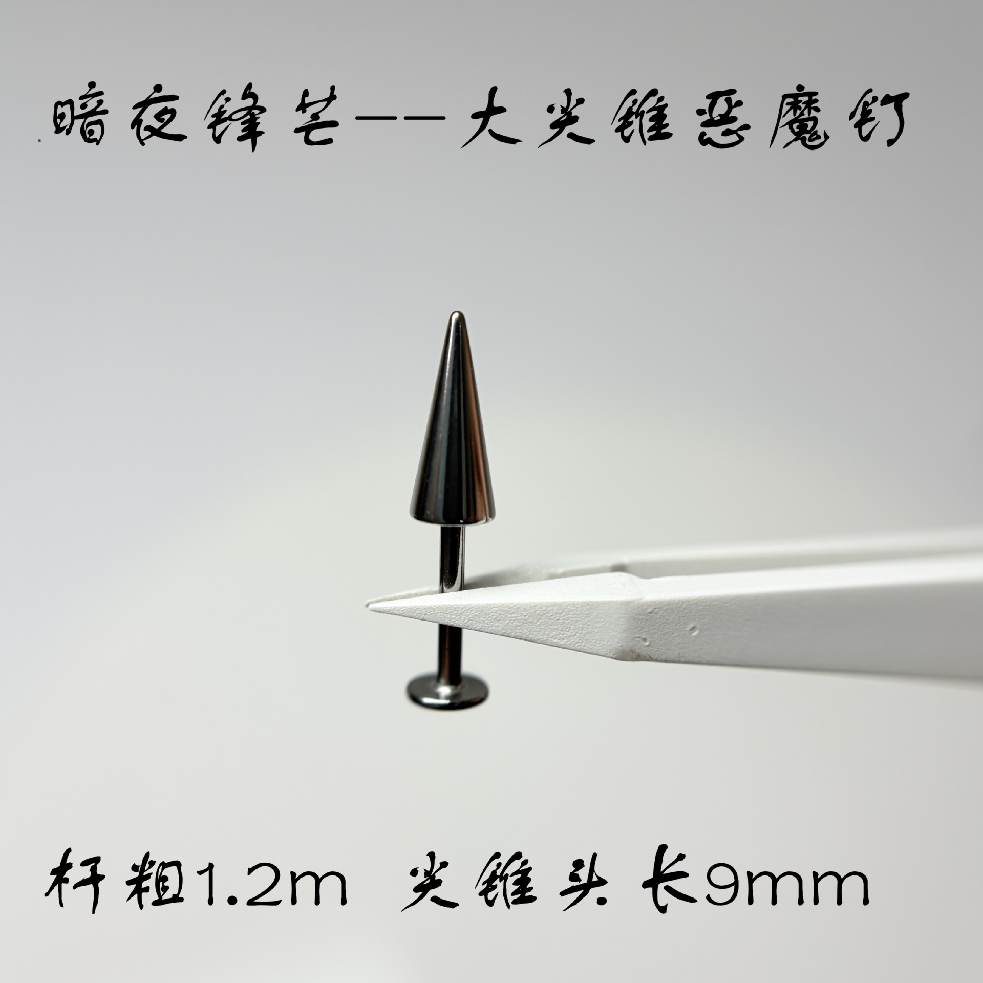90 Degree Long Pointed Cone Devil Spike Lip Barbell Lip Ring Externally Threaded 316L Surgical Steel Piercing Jewelry - Image 2