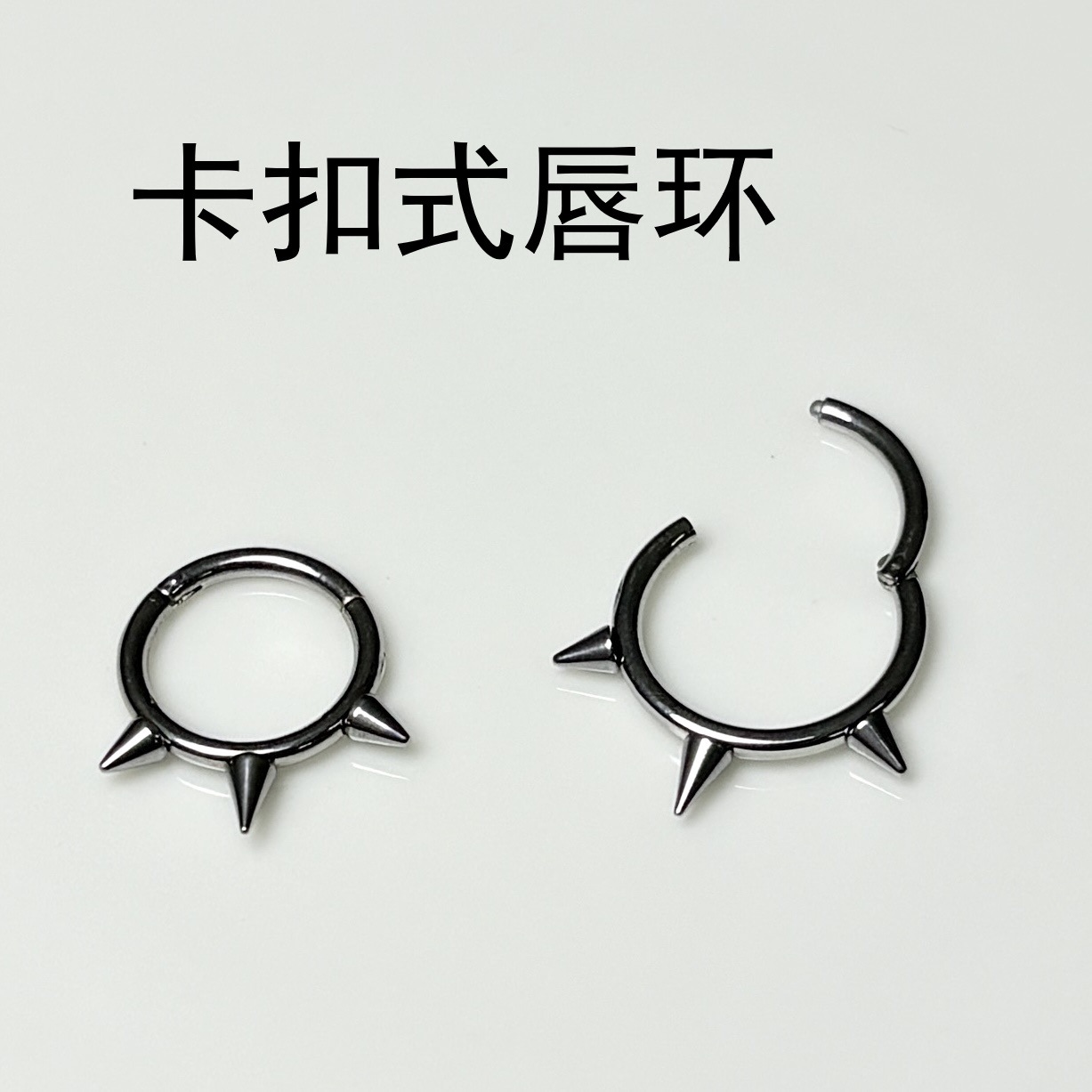 Wolf Tooth Pointed Lip Ring Seamless Titanium Steel Closed Hoop Piercing Jewelry Wholesale - Image 4