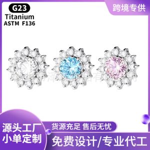 G23 Titanium Sunflower Ear Cartilage Stud 5A Zircon Sparkling High-End Piercing Jewelry Replacement Head