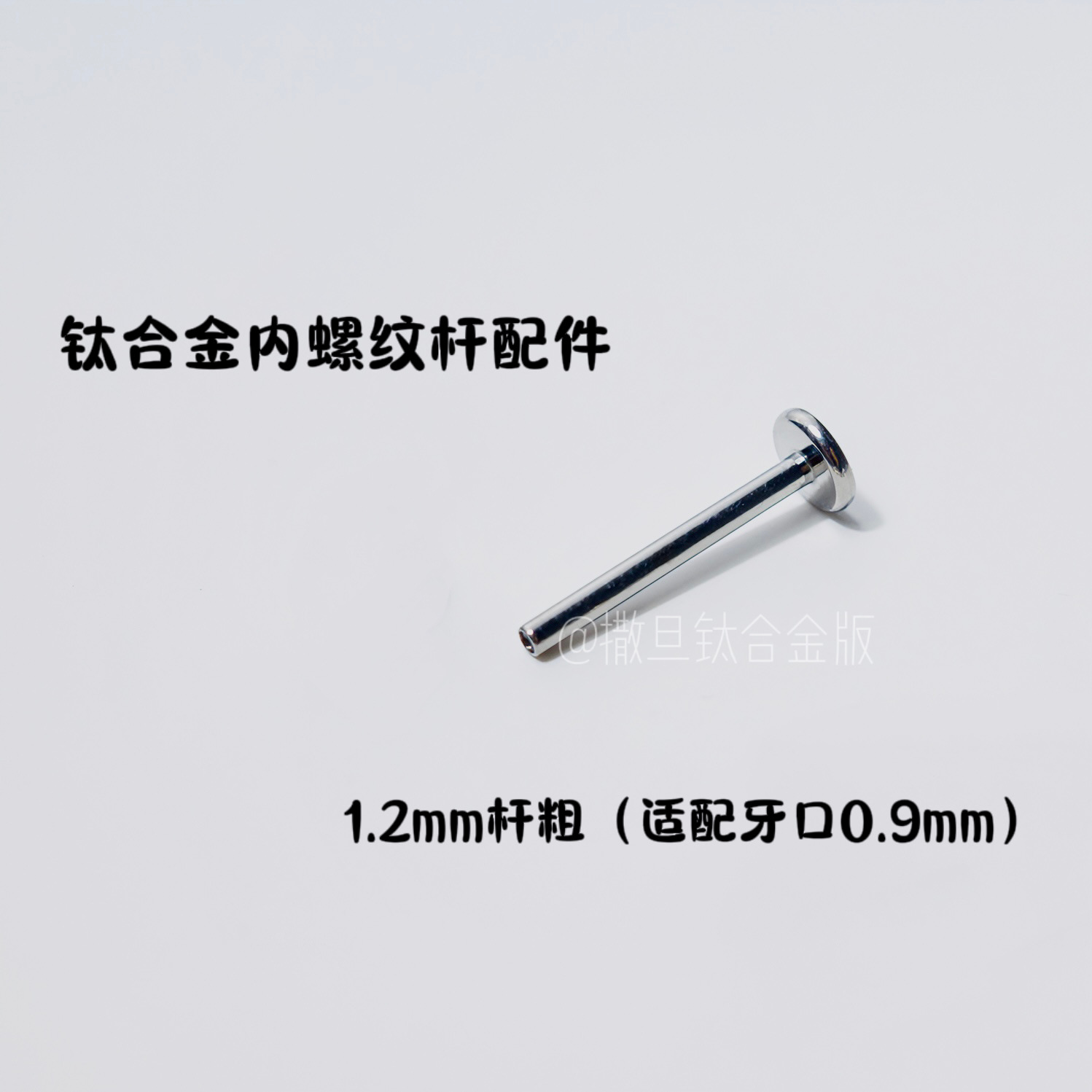 16G 6mm Internal Thread Lip Stud Titanium Ball Labret Flatback Ear Cartilage Piercing Jewelry - Image 4