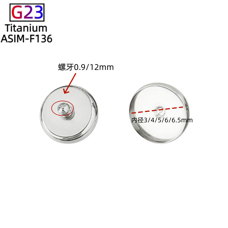 G23 Titanium Opal Flat Back Disc Labret Stud External Thread Tongue Lip Piercing Jewelry Wholesale - Image 4