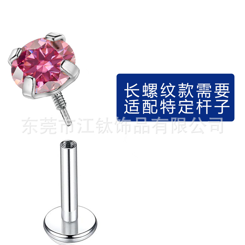 Jiang Ti F136 Titanium Long Teeth Ear Stud, Super Flash Claw with 5A Zircon, G23 Titanium Alloy Cartilage Earring, Ear Bone Nail - Image 2