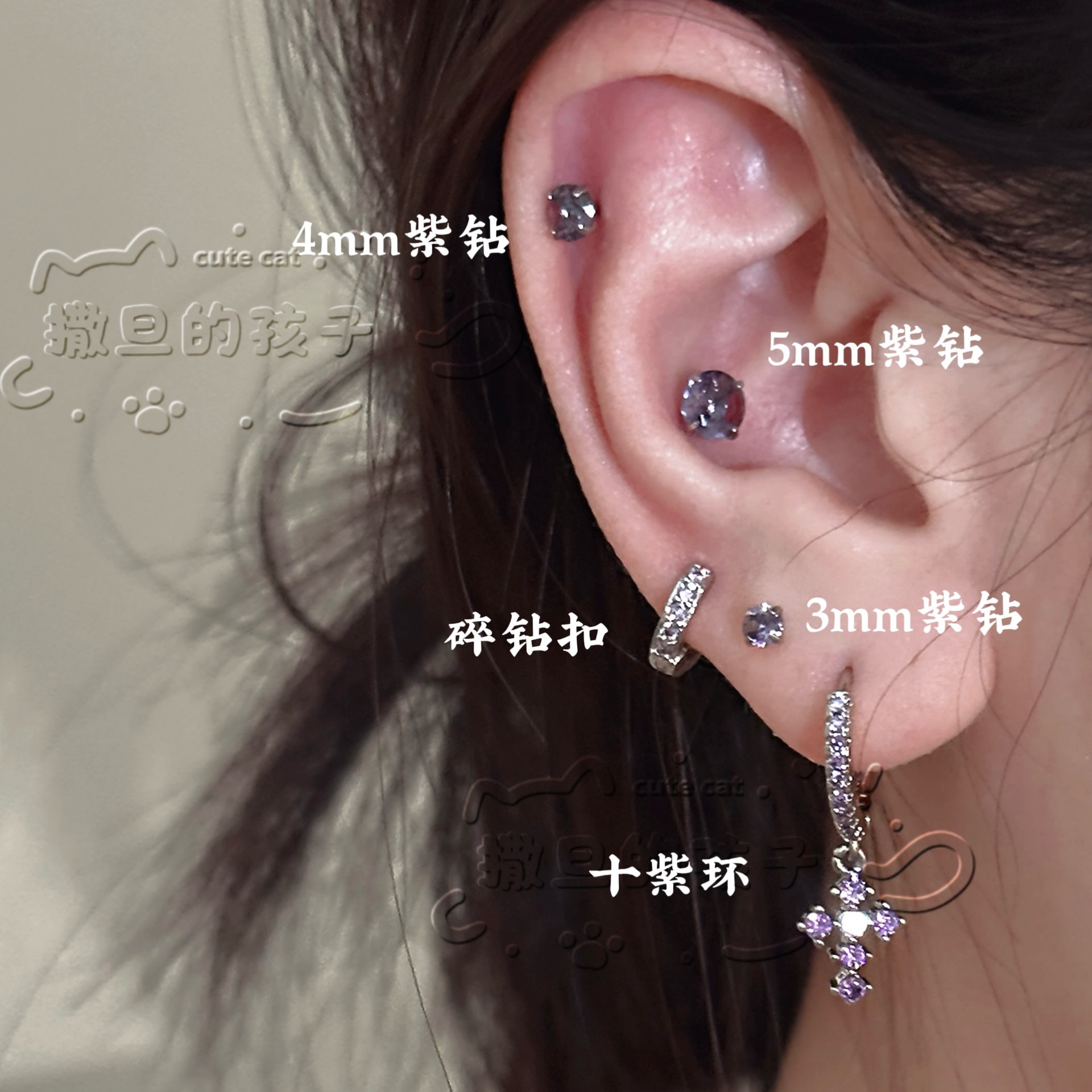 Satan's Child Tipsy Purple Pose Purple Ear Studs - 316L Surgical Steel Cartilage Earrings for Women - Image 2
