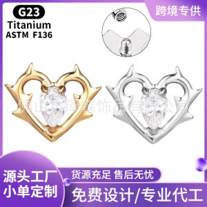 F136 Titanium Alloy Thorn Heart Earrings - G23 Titanium Zircon Lip and Tongue Studs Body Piercing Jewelry