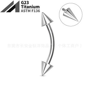 F136 Titanium Internal Thread Curved Barbell Pointed Cone Eyebrow Lip Nipple Jewelry G23 Alloy Piercing