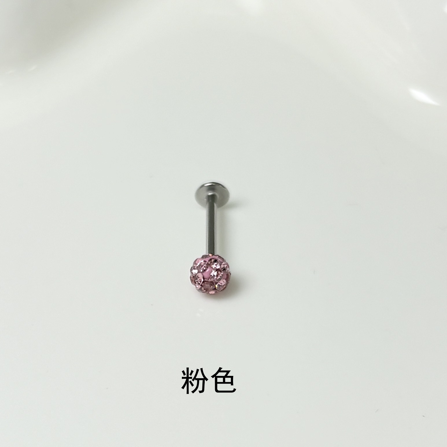 Diamond-Encrusted Mud Ball Lip Nail Steel Titanium Flash Ear Bone Nail Straight Nail Ear Snail Lip Ring Niche Hot Girl Piercing Jewelry - Image 5