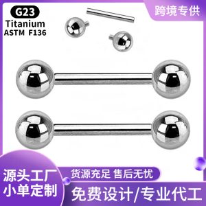 Zesen F136 Titanium Alloy Tongue Nail Lip Nail Ear Stud Straight Rod G23 Body Piercing Jewelry