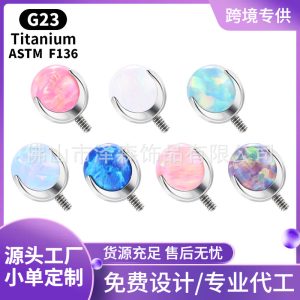 F136 Titanium Three-Claw Opal Tongue Barbell - 5mm Head 12G Thread Body Piercing Jewelry