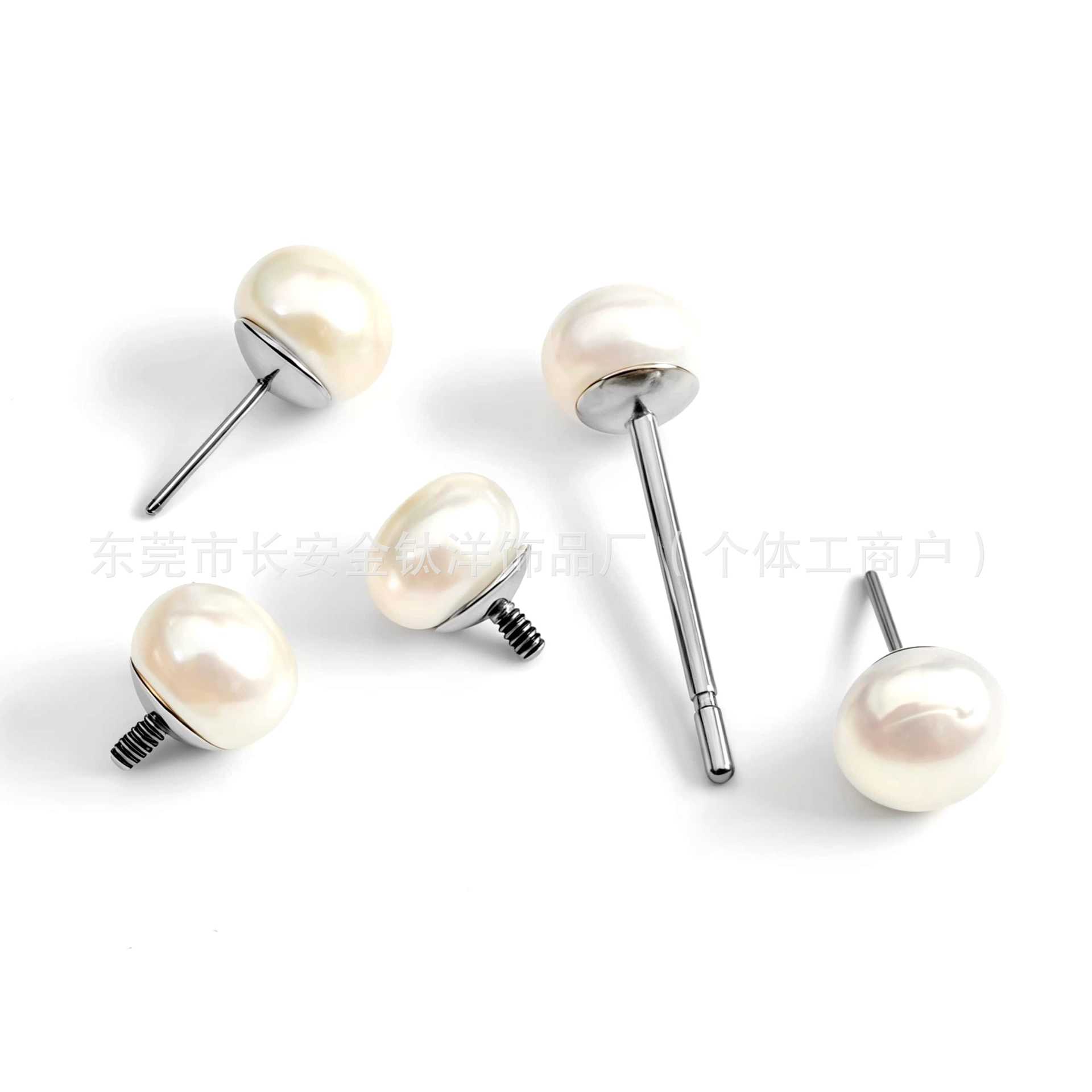 F136 Titanium Natural Freshwater Pearl Bun Bead Earrings - 3.5-4.0mm Pair G23 Titanium Alloy Body Piercing Jewelry - Image 5