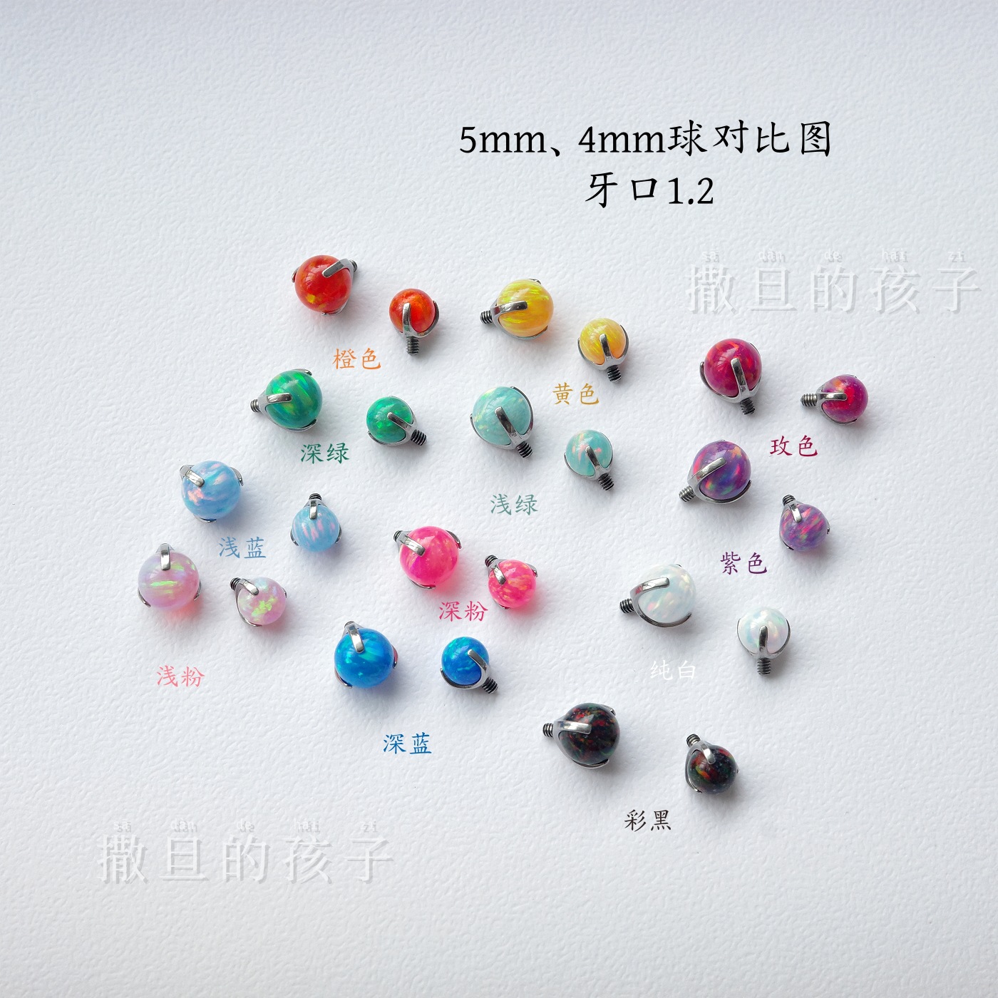 F136 Titanium Alloy Tongue Piercing, Double Opal Titanium Alloy Internally Threaded Tongue Barbell, Three Prong Opal Ball Tongue Ring - Image 2
