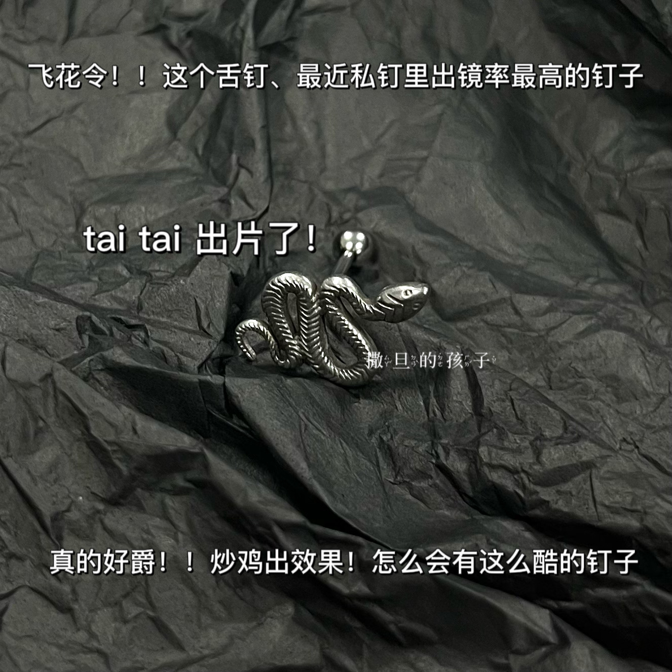 Hot Girl Snake Tongue Barbell 316L Surgical Steel Tongue Ring Sweet Punk Piercing Jewelry Wholesale - Image 5