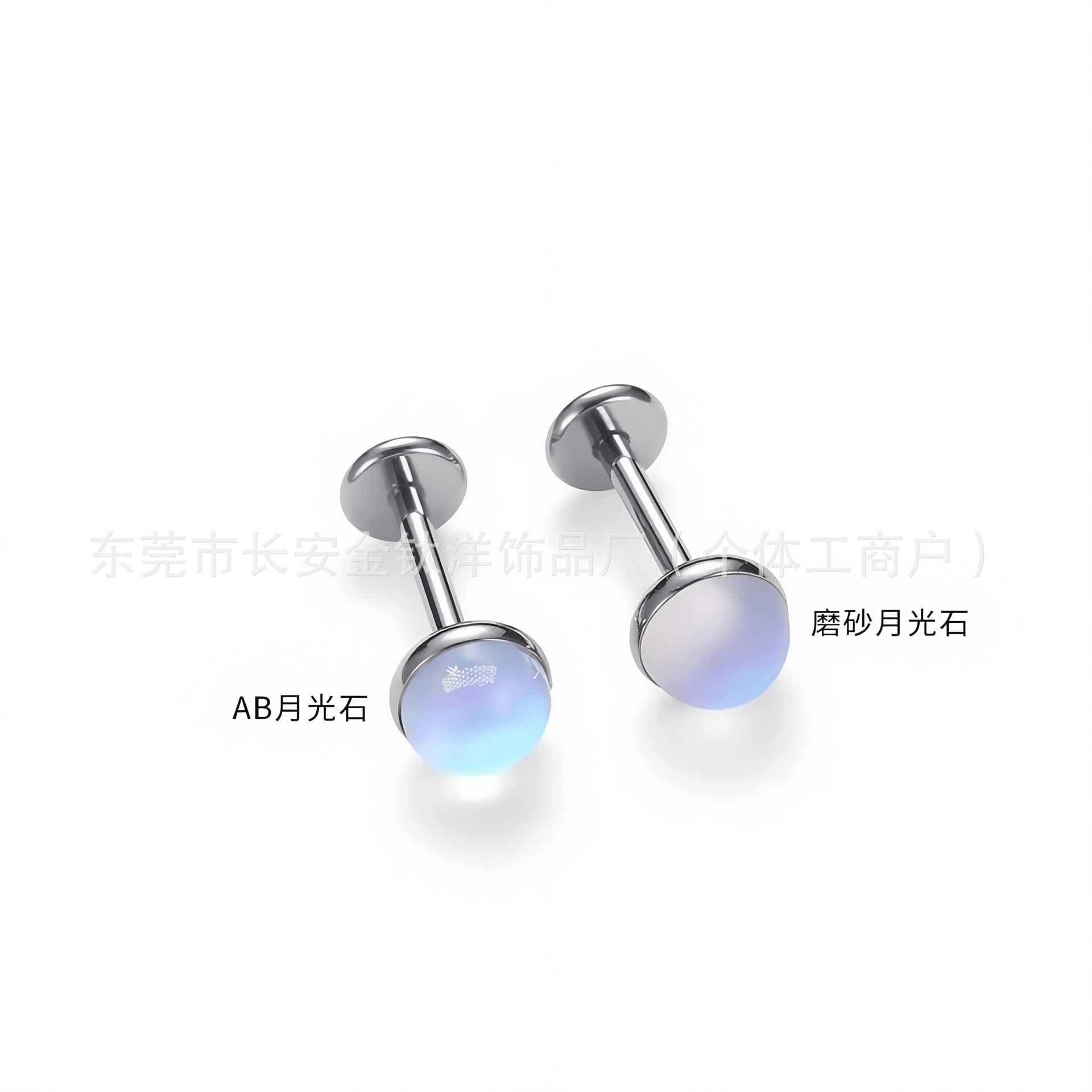 F136 Titanium Moonstone Sand Surface Opal Nose Stud Lip Stud Tongue Stud G23 Titanium Alloy Piercing Jewelry Ear Bone Stud - Image 4