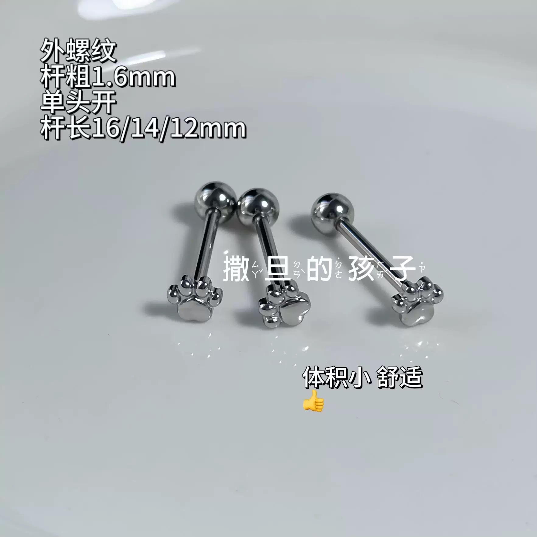 Satan's Child Little Bear Diary Tongue Piercing 316L Surgical Steel Comfortable Cute Tongue Ring Barbell Jewelry - Image 3