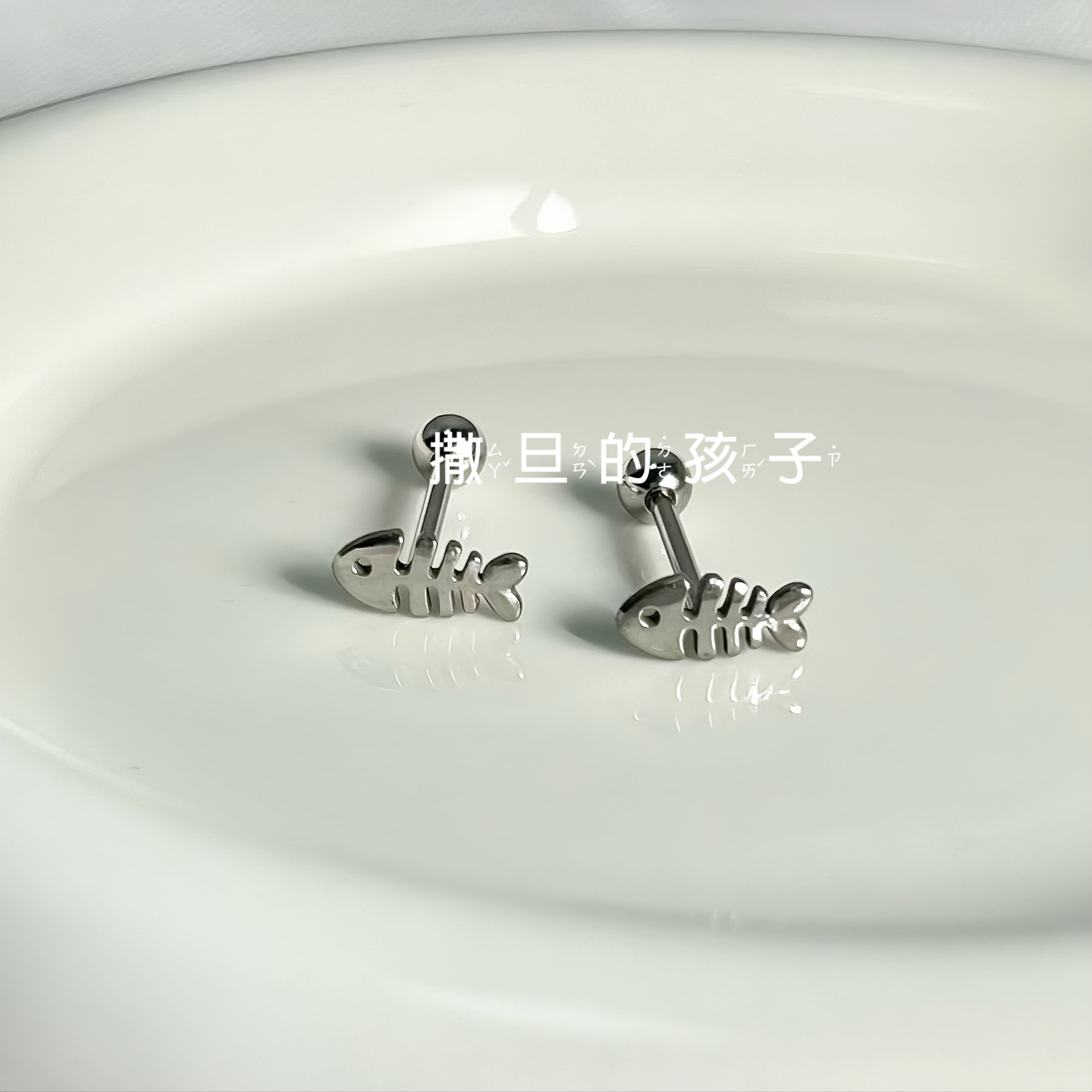 Satan's Child Small Fish Bone Tongue Nail Titanium Steel External Thread Cute Tongue Barbell Tongue Ring - Image 2