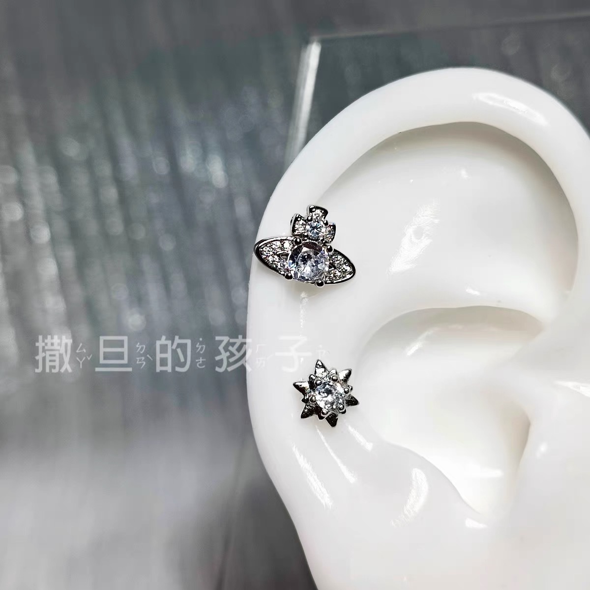 Star Orbit Saturn CZ Zircon Diamond Ear Bone Nail Stud Earrings 316L Surgical Steel Pink Light Luxury - Image 3