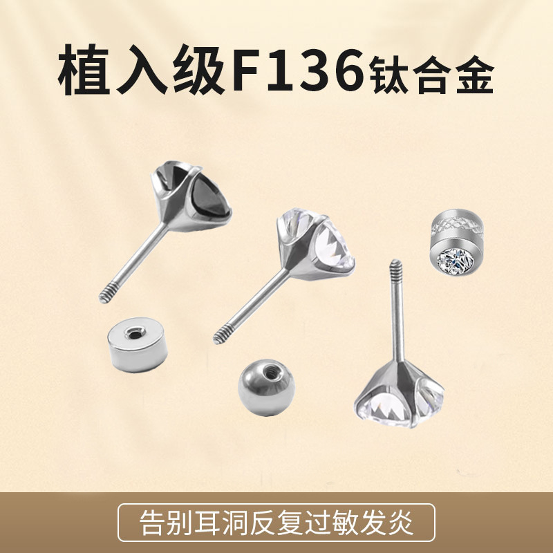 2025 New Flash Titanium Alloy CZ Diamond Huazi Ear Bone Nails Cartilage Earrings for Women Surgical Steel - Image 2