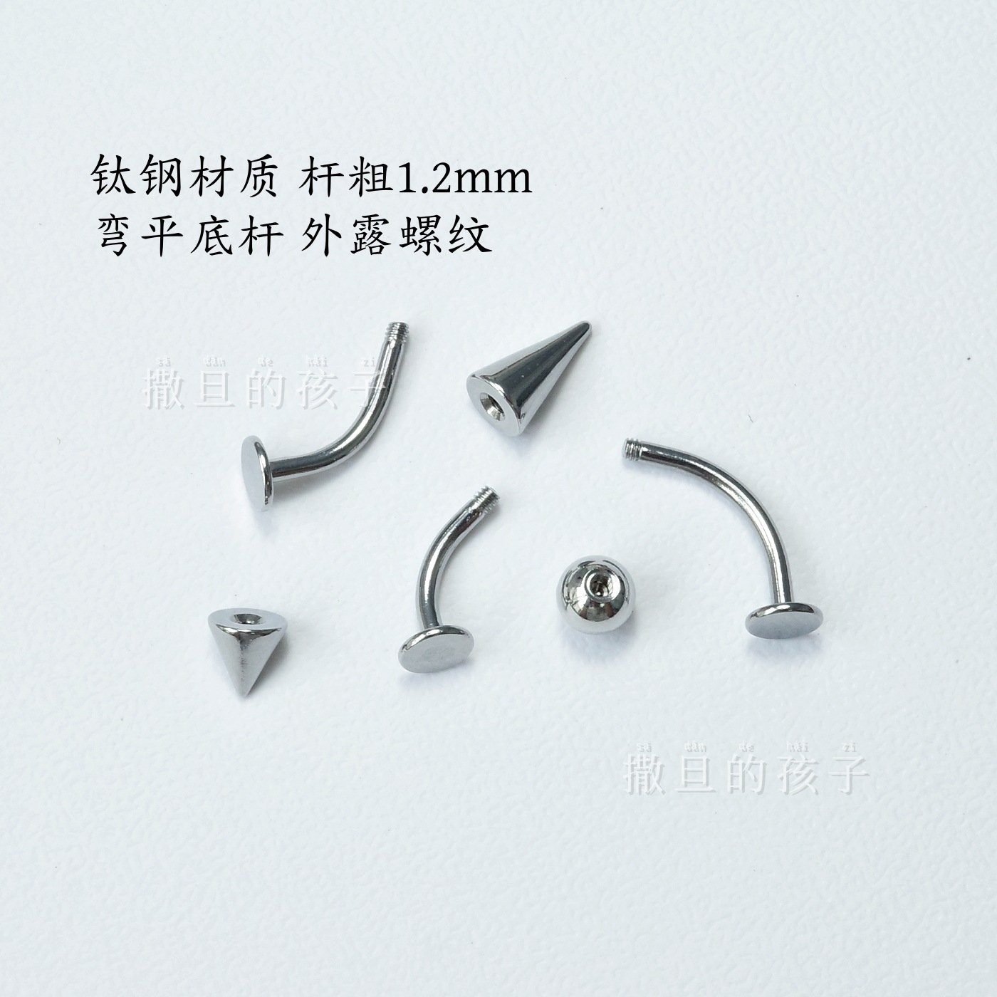Satan's Child Devil Nail Tiger Tooth Spike Flat-Back Ear Piercing 316L Surgical Steel Curved Bar for Trendy Fashion - Image 4