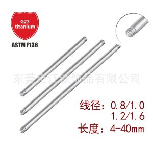 G23 Titanium External Thread Tongue Barbell - 1.6mm x 46mm Straight Rod Tongue Piercing Jewelry Replacement