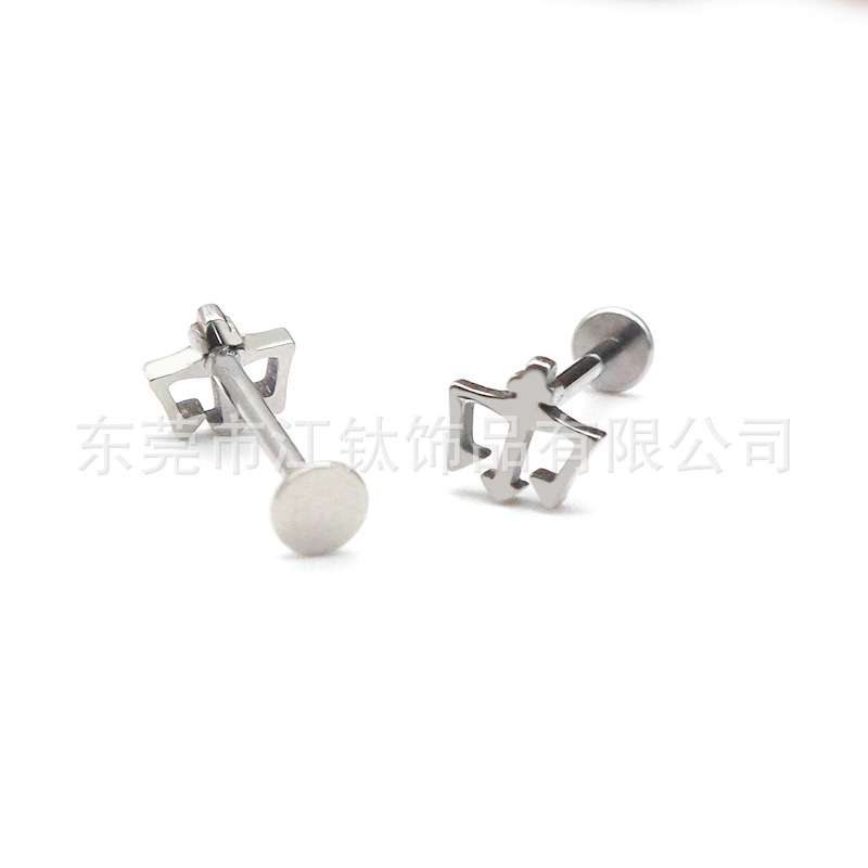 F136 Titanium Lip Stud Ear Bone - Sea King Trident G23 Titanium Alloy Body Piercing Jewelry - Image 2