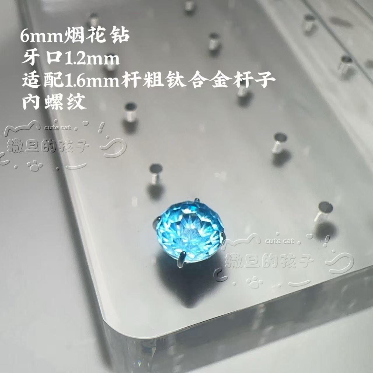 Satan's Child Chagall Blue F136 Titanium Alloy Tongue Barbell 20mm Bar Length 1.6mm Thick Cut Flash Diamond Tongue Ring - Image 2