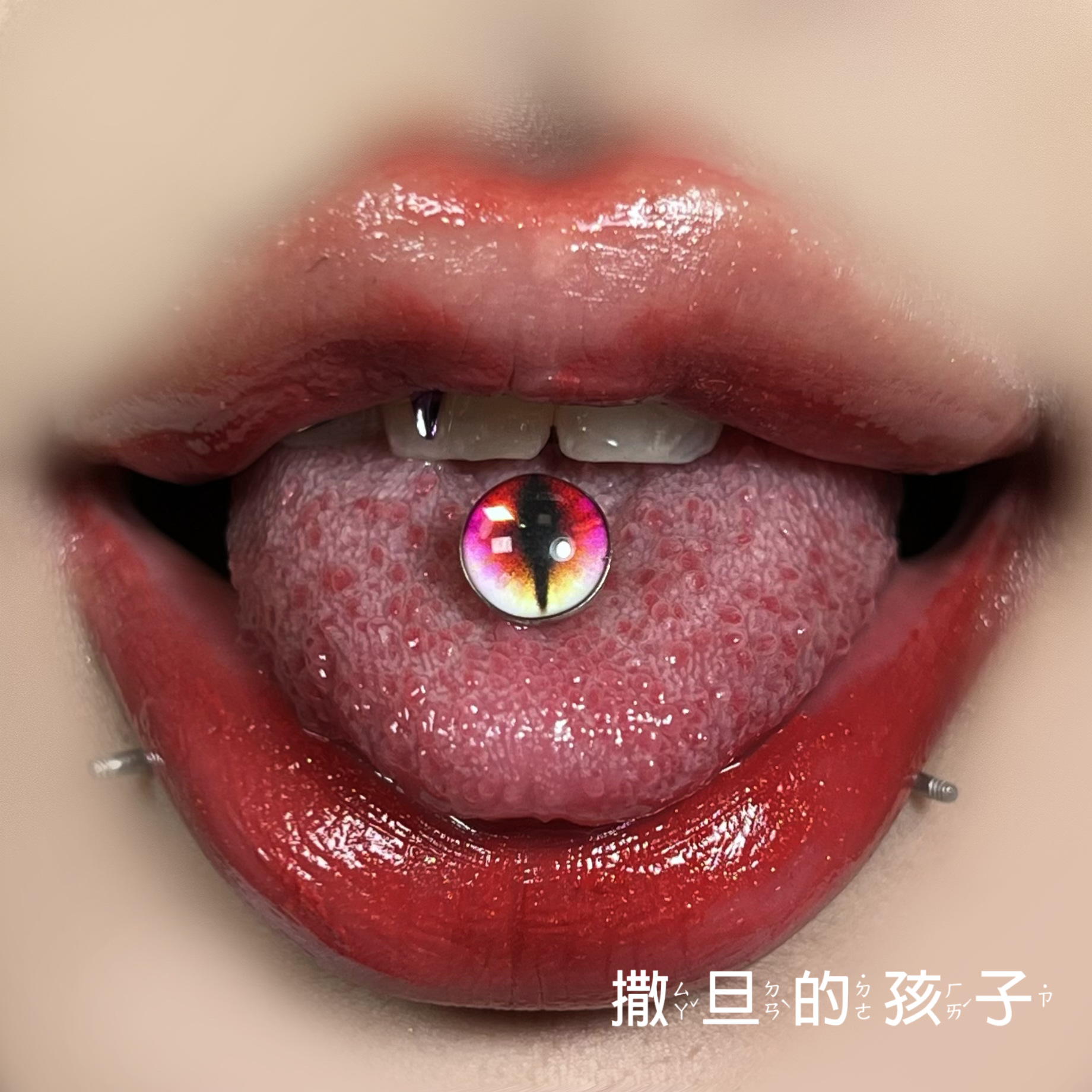 Externally Threaded Tongue Nail Hot Girl Tongue Barbell 316L Surgical Steel Tongue Ring Body Piercing Jewelry - Image 3
