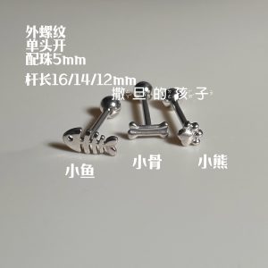 Sweet Bear 12mm Tongue Barbell 316L Surgical Steel External Thread Tongue Ring Body Piercing Jewelry