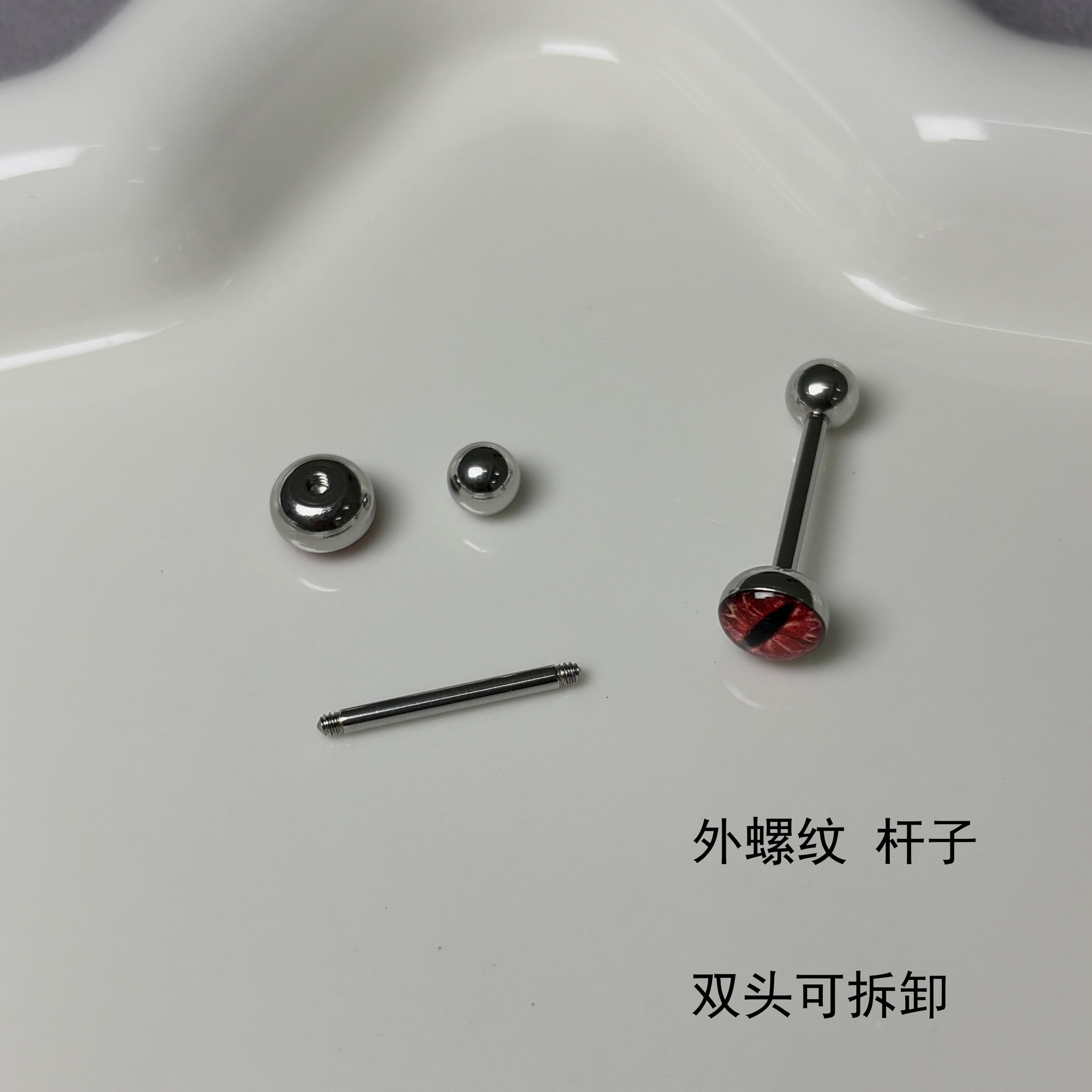 Red Cat Eye Tongue Nail Steel Titanium External Thread Tongue Barbell Body Piercing Jewelry Wholesale - Image 4