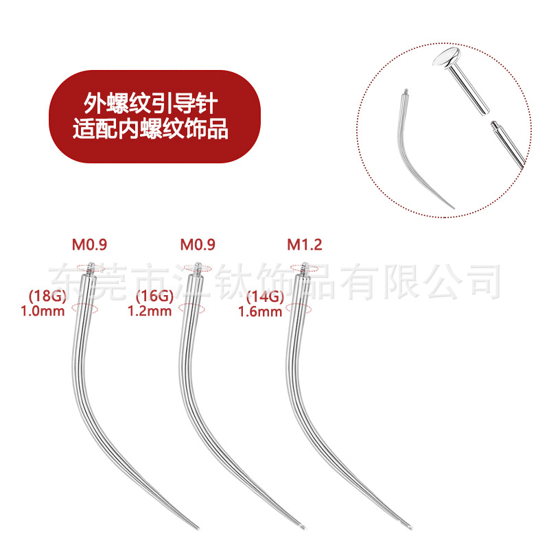 G23 Titanium Curved Guide Needle Body Piercing Pin Tool for Ear Cartilage - Image 3