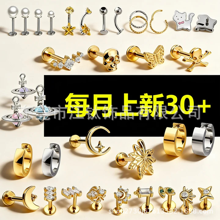 Jiangtai F136 Titanium Horseshoe Ring with Opal – G23 ASTM F136 Titanium Alloy Body Piercing Nose Ring - Image 3