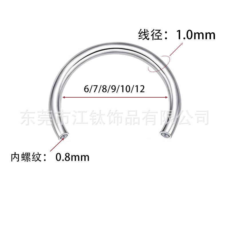 G23 Titanium Alloy 18G 1.0mm Horseshoe Ring Ear Bone Nail Inner Thread C Ring Body Piercing Jewelry - Image 2