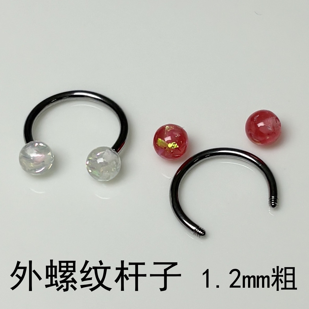 4-Color Fine Glitter Acrylic Lip Rings Titanium Steel External Thread Lip Hoops Piercing Jewelry - Image 4