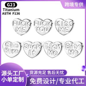 F136 Titanium Heart Letter Tongue Stud Lip Stud Ear Bone Stud Body Piercing Jewelry SUCKIT