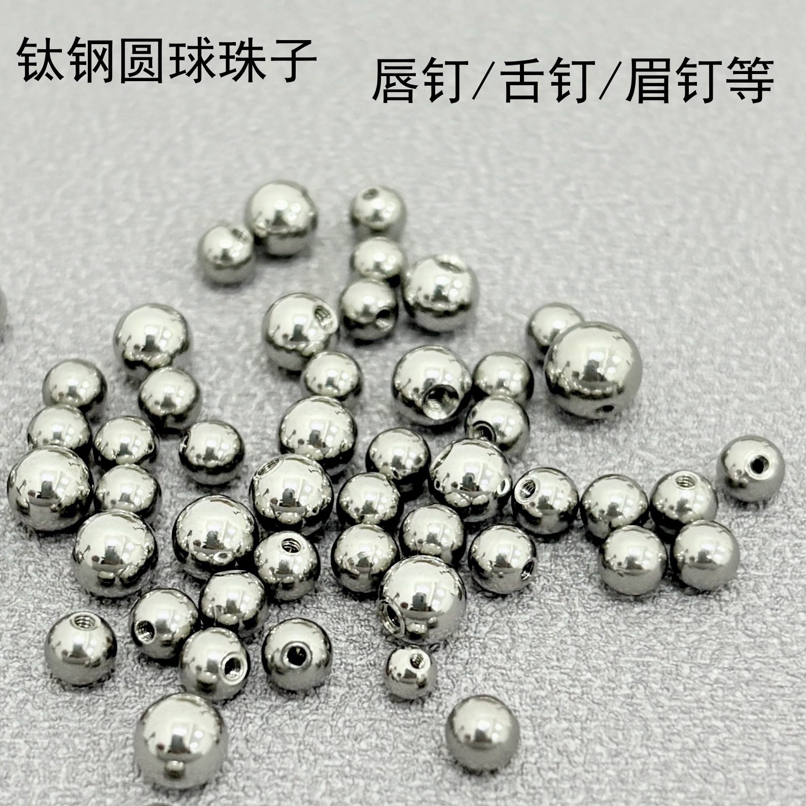 316L Titanium Steel Ball Beads Wholesale Lip Nail Lip Ring Tongue Ring Eyebrow Nail Belly Button Nail Piercing Jewelry Accessories - Image 2