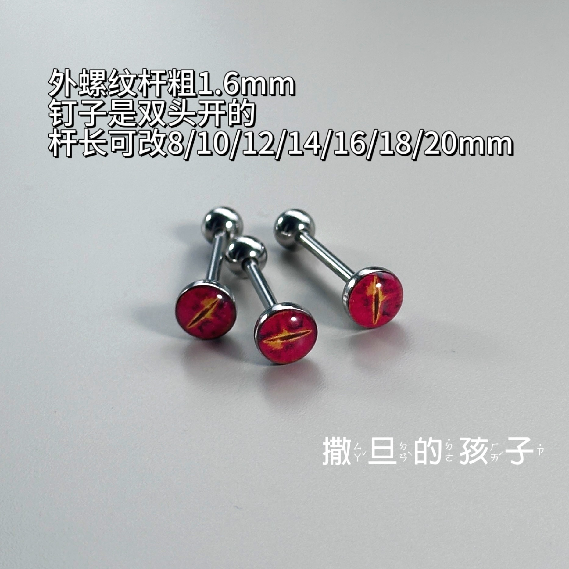 Firefox Tongue Barbell 316L Surgical Steel Tongue Ring Piercing Jewelry 20mm Bar Length 1.6mm Thickness - Image 4