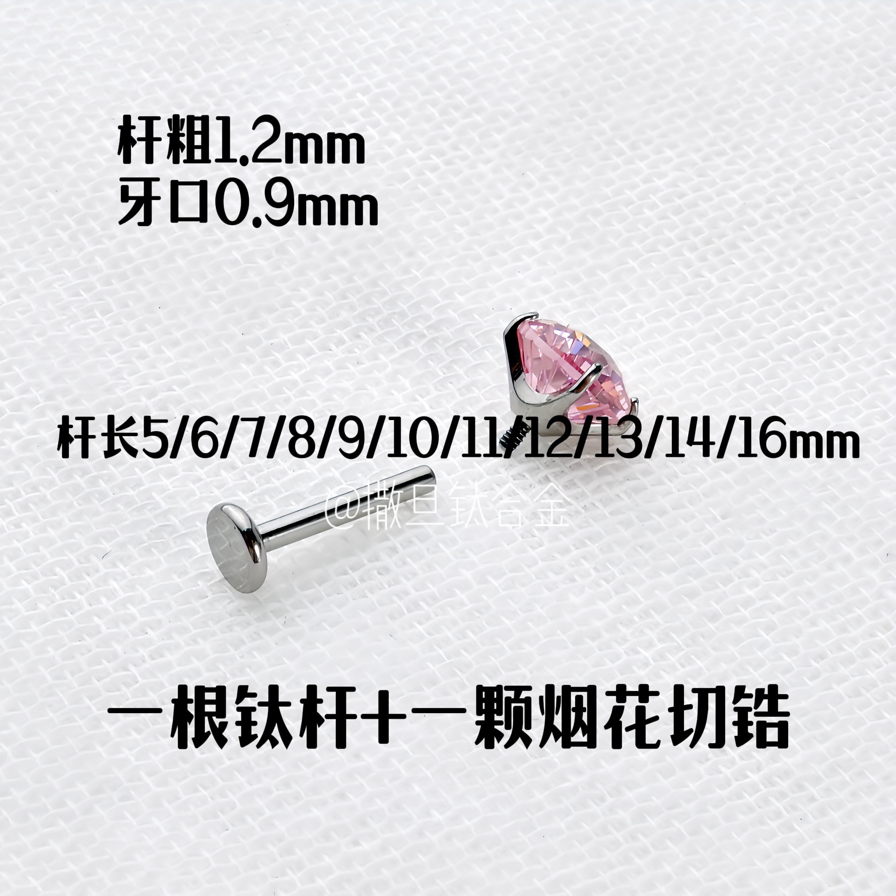 F136 Titanium Alloy Lip Nail Fireworks Cut Zirconium Flash Lip Ring Lip Stud Ear Bone Nail - Image 3