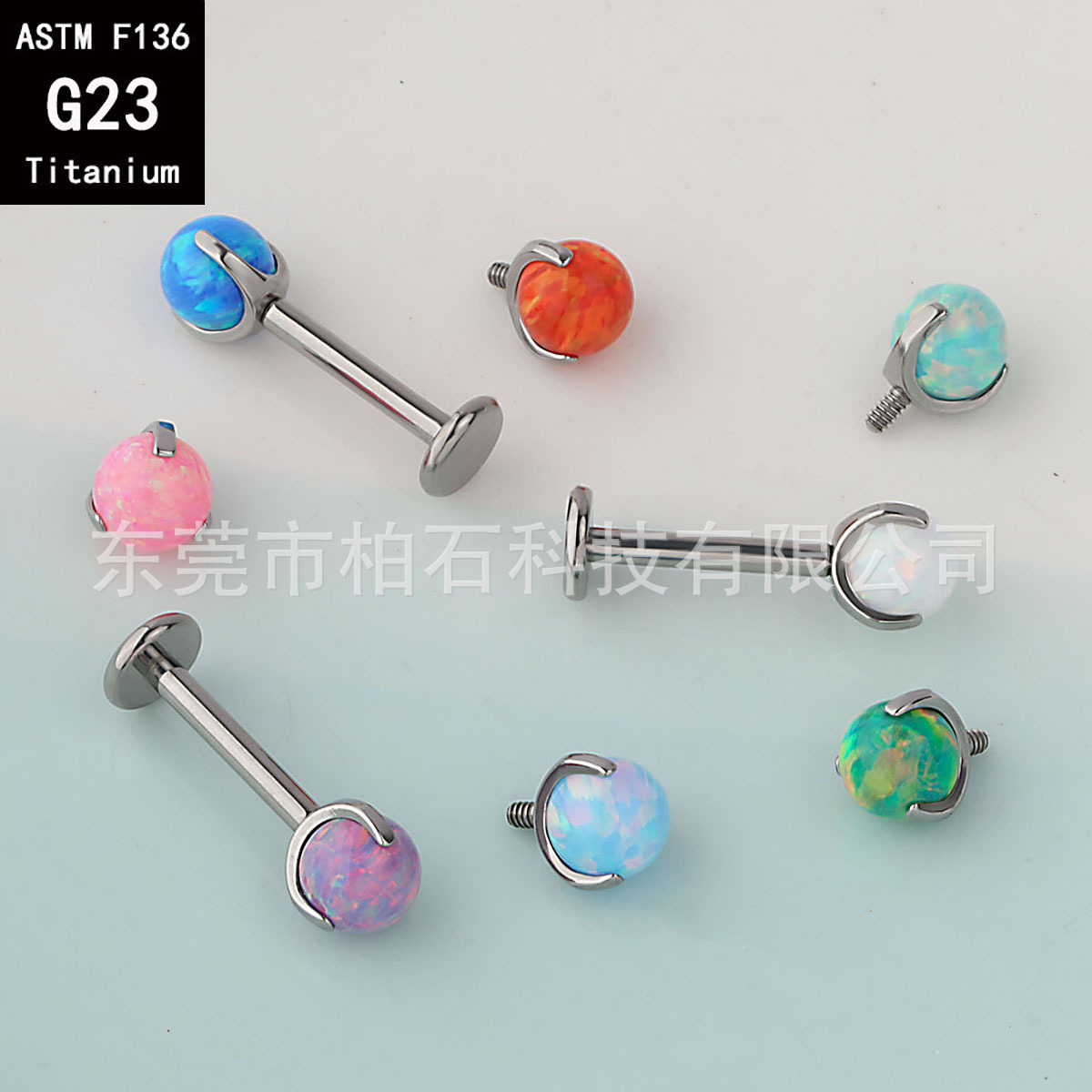 G23 Titanium Three-Claw Opal Ball Stud Earrings for Lip Nail Tongue Piercing - F-136 Titanium Alloy Ornament Head - Image 2
