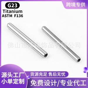 Zesen F136 Titanium Alloy Internally Threaded Straight Replacement Bar Ear Care Rod 1.0/1.2mm Earring Post