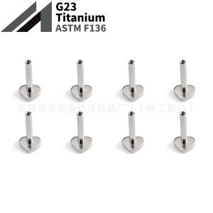 F136 Titanium Internal Thread Heart Base Lip Stud Tongue Stud Ear Stud Cartilage Stud G23 Titanium Alloy Piercing Jewelry