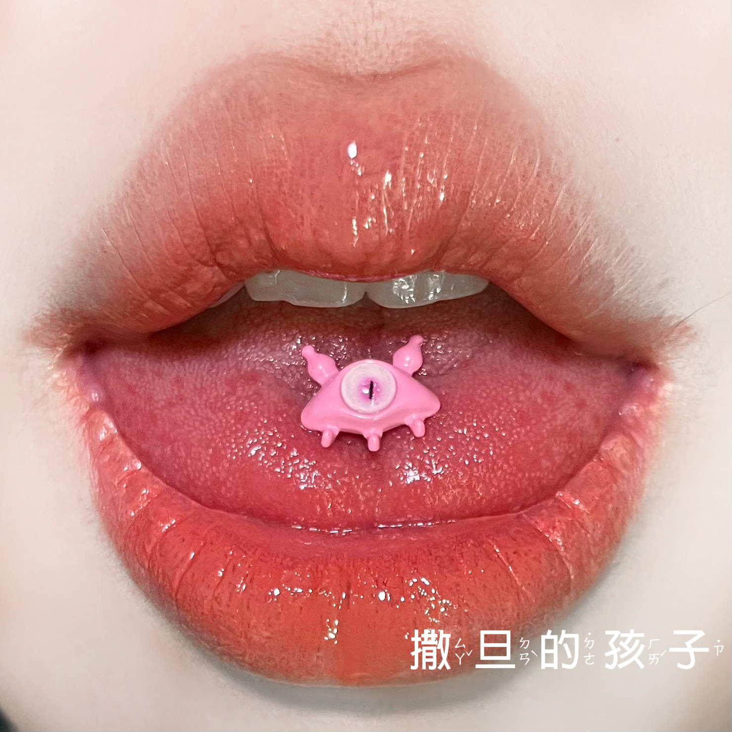 Sweet Cool 12mm 16G Externally Threaded Tongue Barbell Pink 316L Surgical Steel Tongue Ring - Image 2