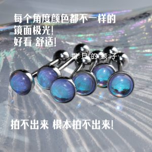 Satan's Children Iceland Aurora Tongue Nail Titanium Steel External Thread Tongue Ring Jewelry for Women