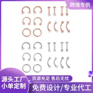Amazon New Combination Stainless Steel Fake Nose Ring Nose Stud Personality Inner Teeth Lip Nail Invisible Eyebrow Nail Piercing Jewelry
