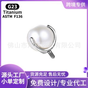 F136 Titanium Pearl Ear Cartilage Studs, Lip Studs, Nose Studs - Three-Pronged External Thread Piercing Jewelry